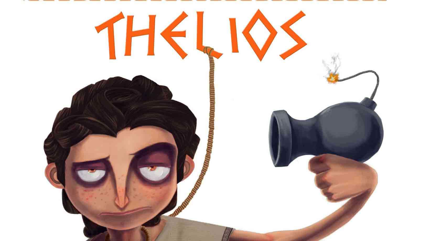Thélios